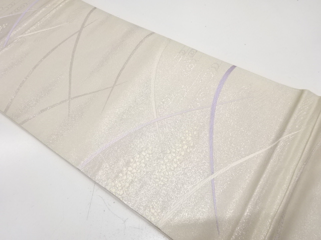 芝草に観世水模様織り出し　袋帯